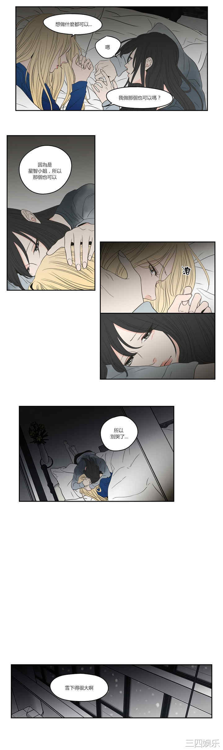 What Does the Fox Say？