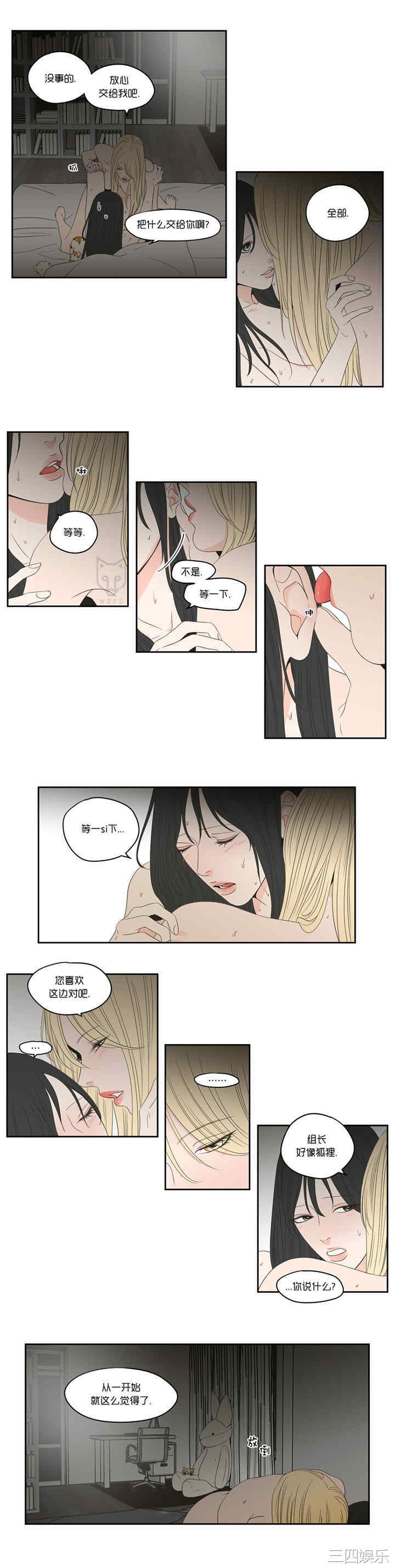 What Does the Fox Say？