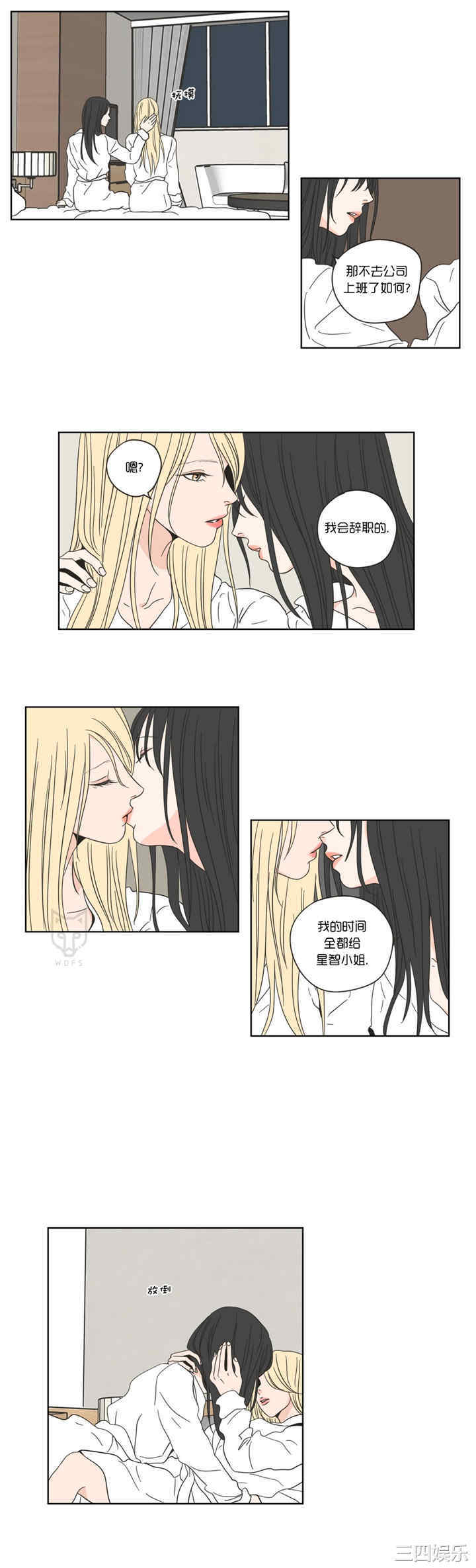 What Does the Fox Say？