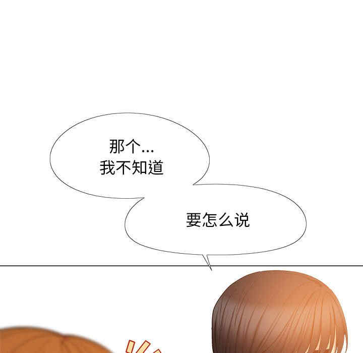 恋爱信仰/恋爱信条