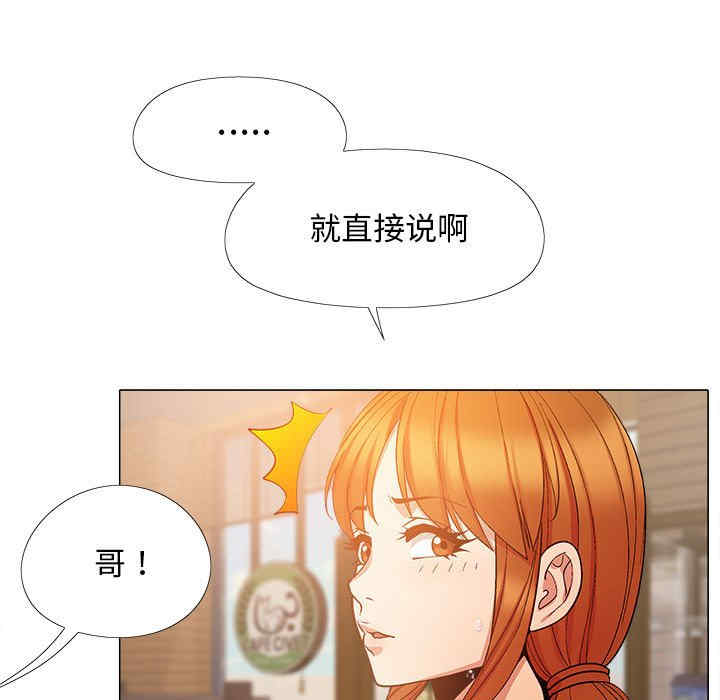 恋爱信仰/恋爱信条