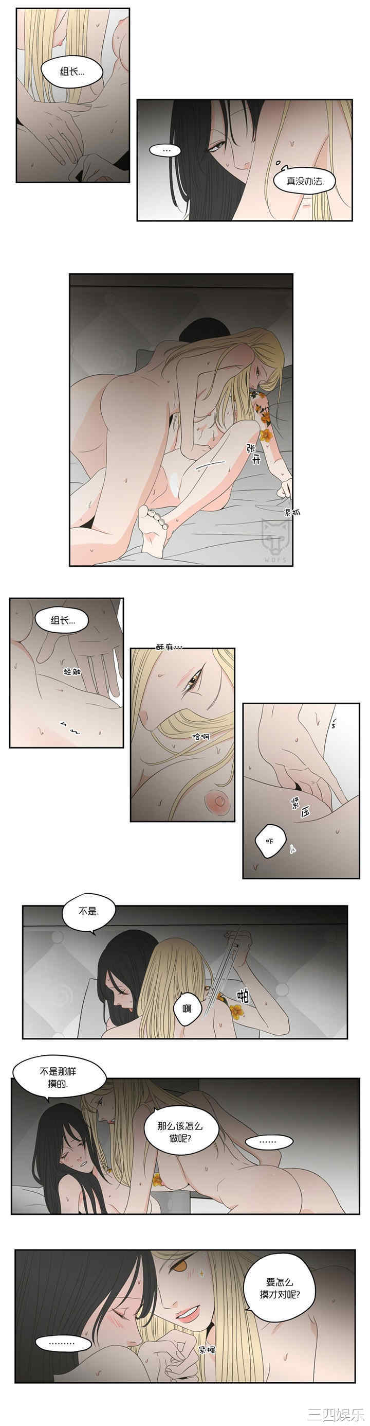 What Does the Fox Say？