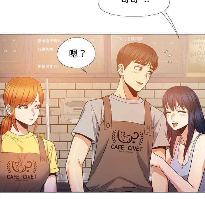 恋爱信仰/恋爱信条