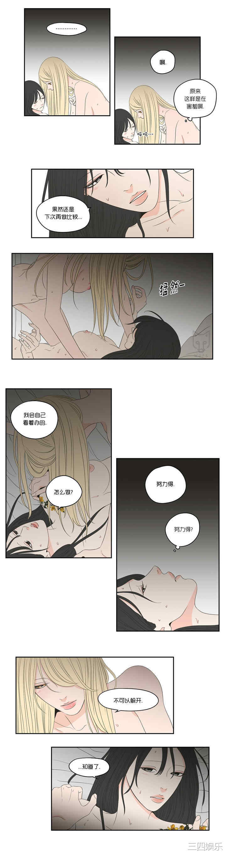 What Does the Fox Say？