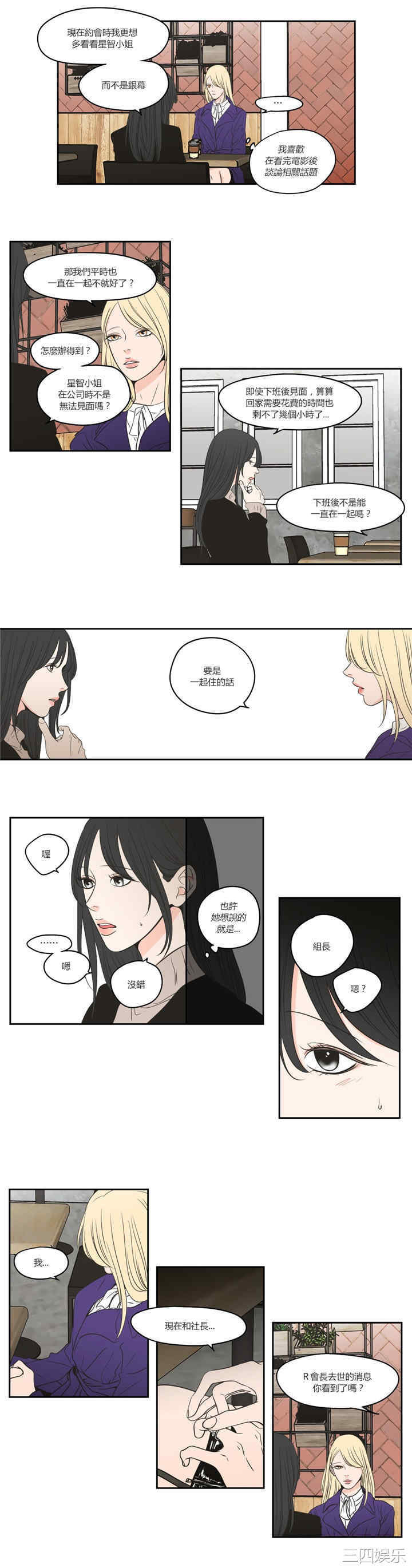 What Does the Fox Say？