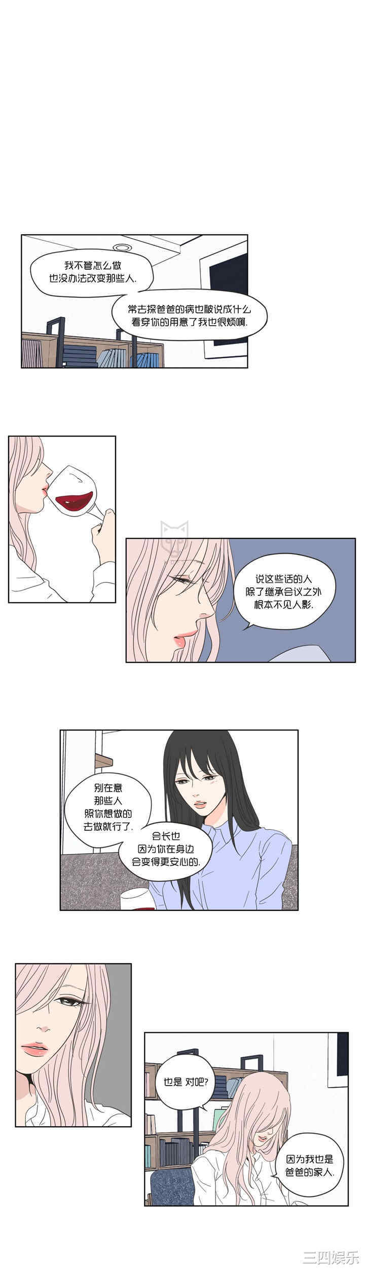 What Does the Fox Say？