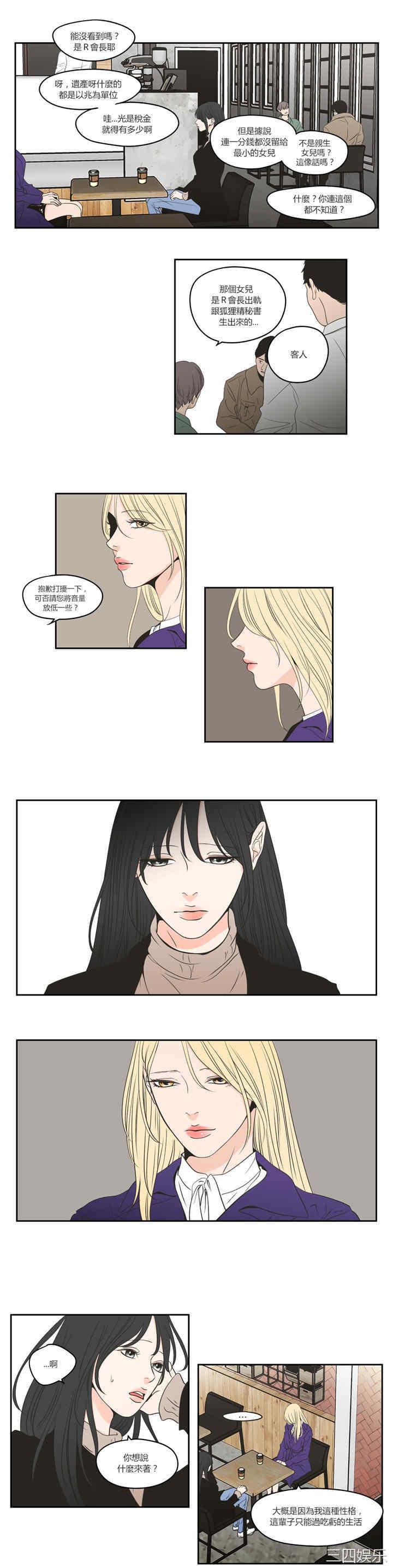 What Does the Fox Say？