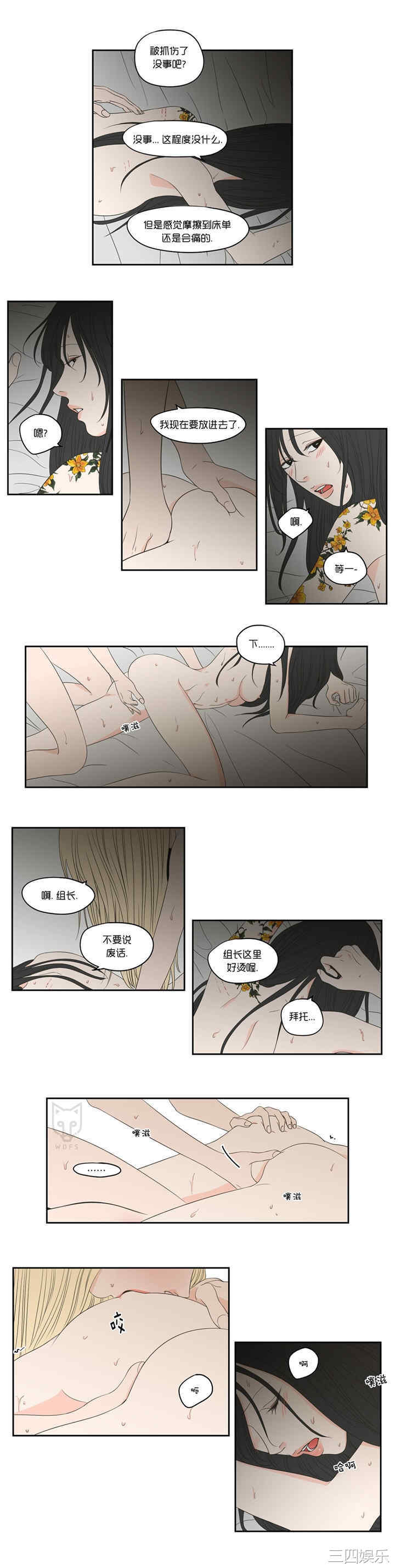 What Does the Fox Say？