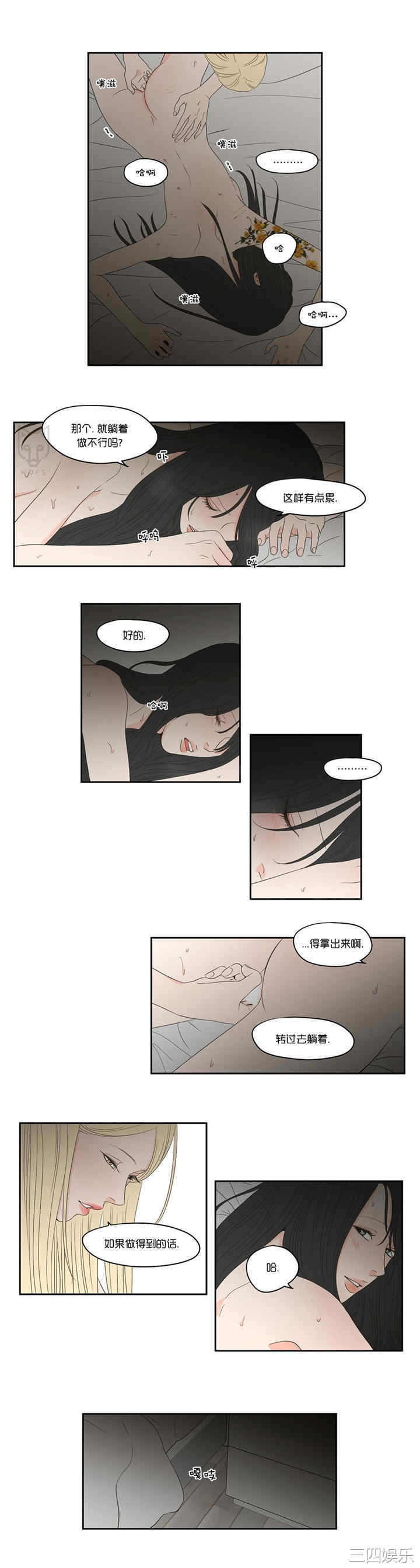 What Does the Fox Say？