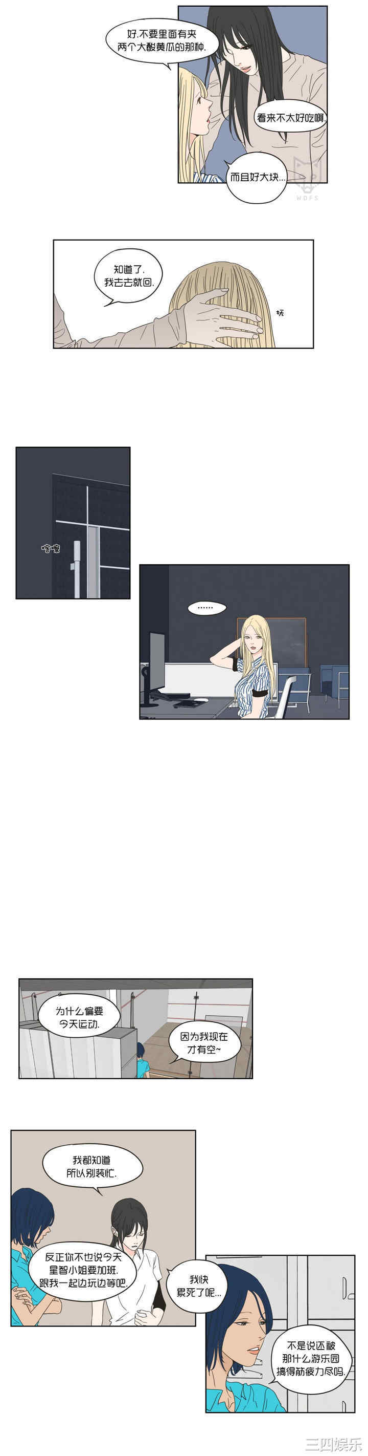 What Does the Fox Say？