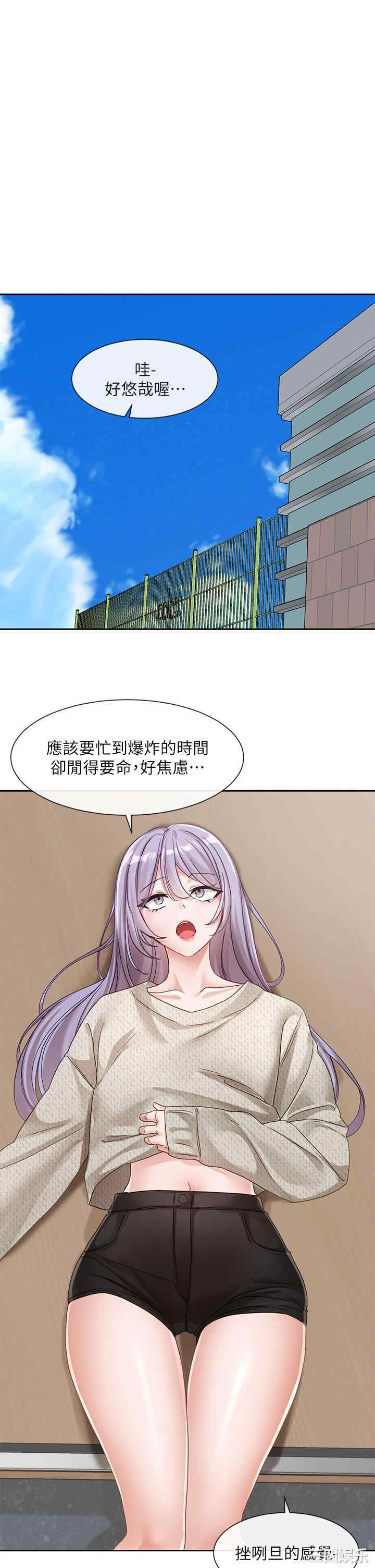 社团学姐