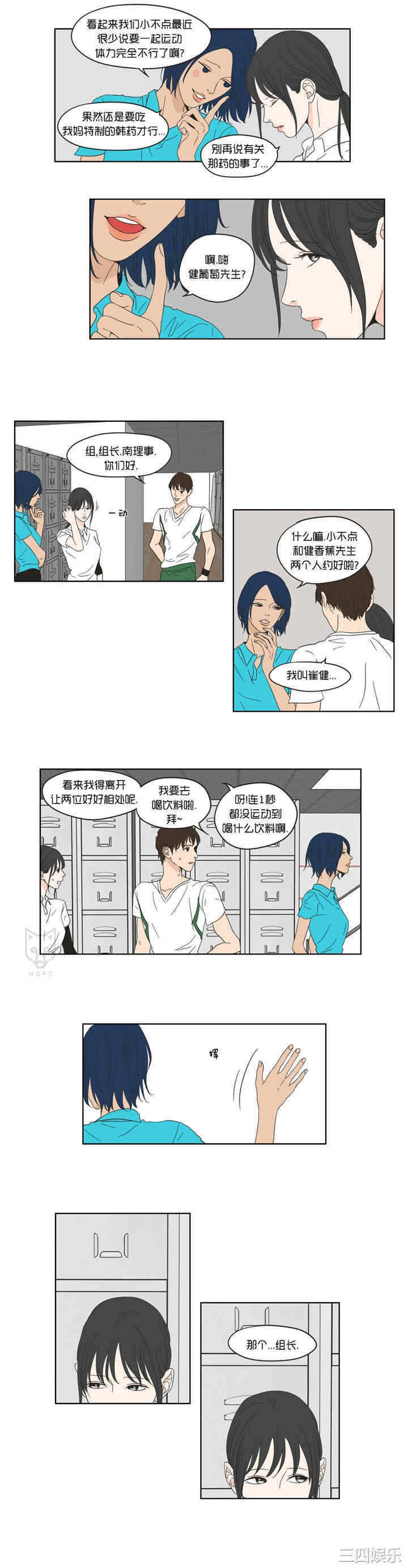 What Does the Fox Say？