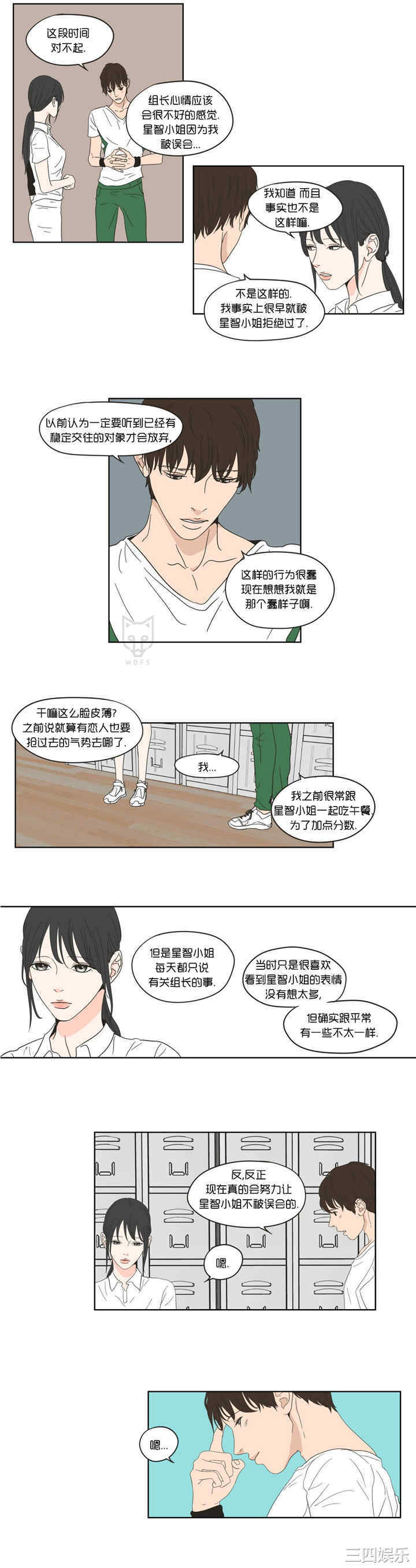 What Does the Fox Say？