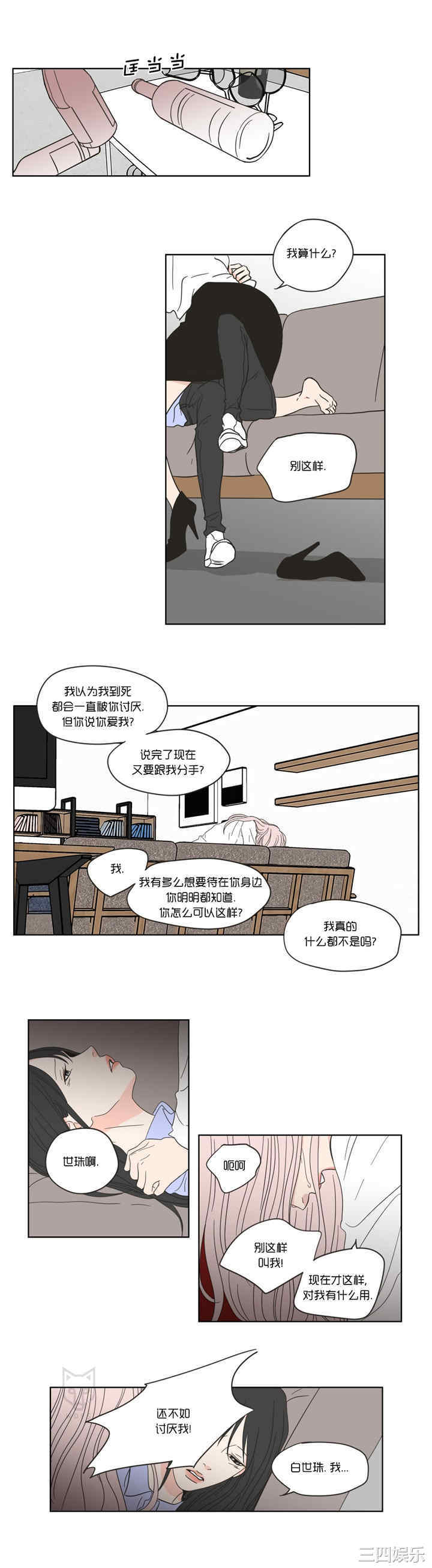 What Does the Fox Say？