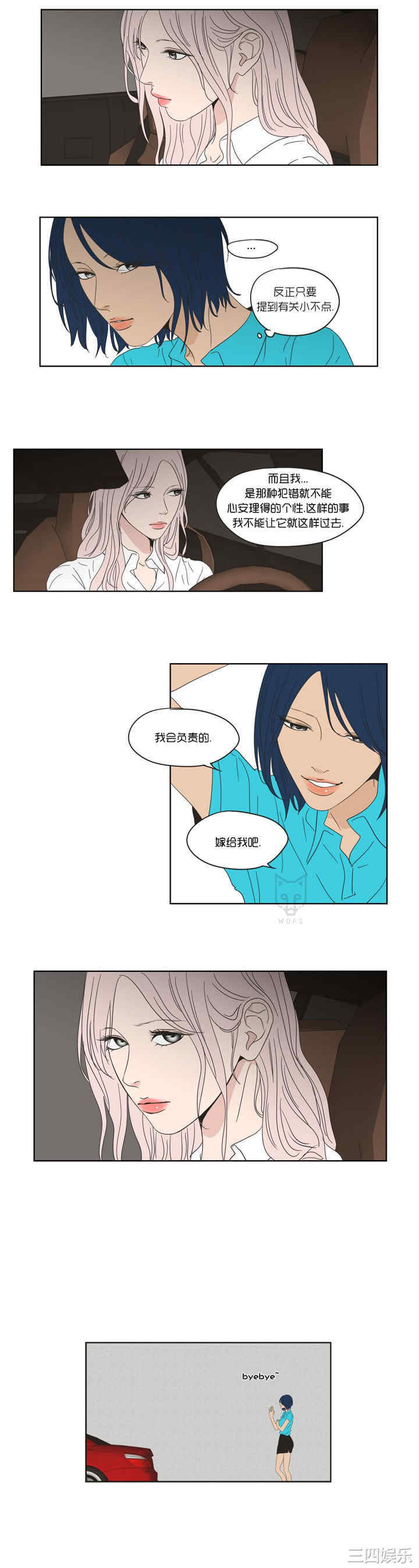 What Does the Fox Say？