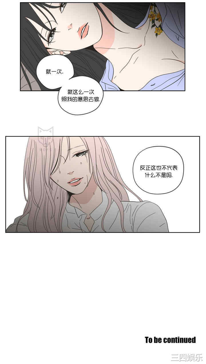 What Does the Fox Say？