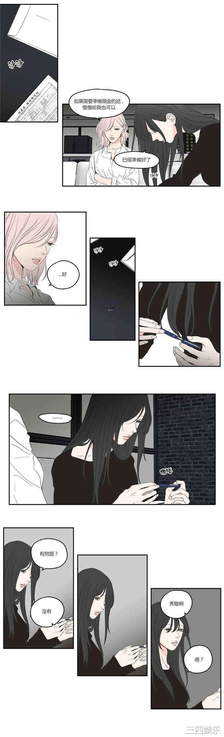 What Does the Fox Say？