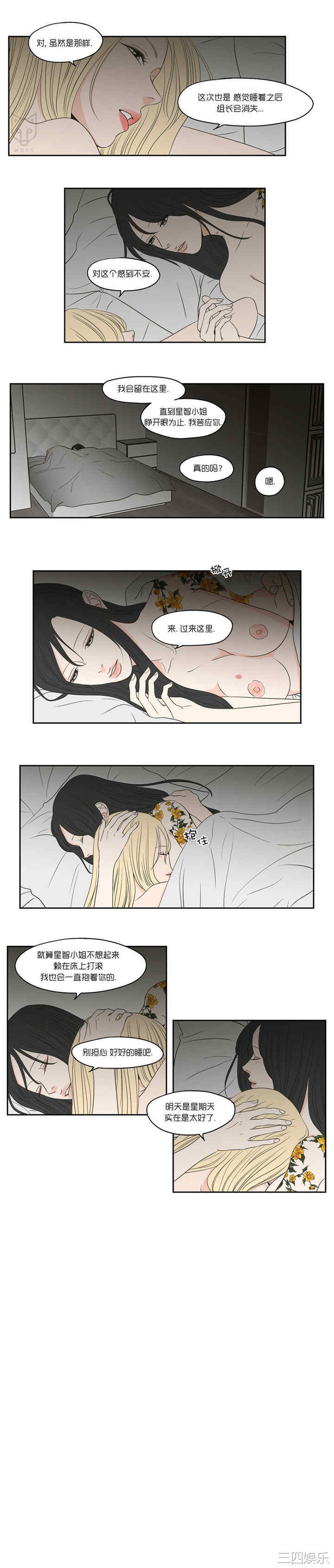 What Does the Fox Say？