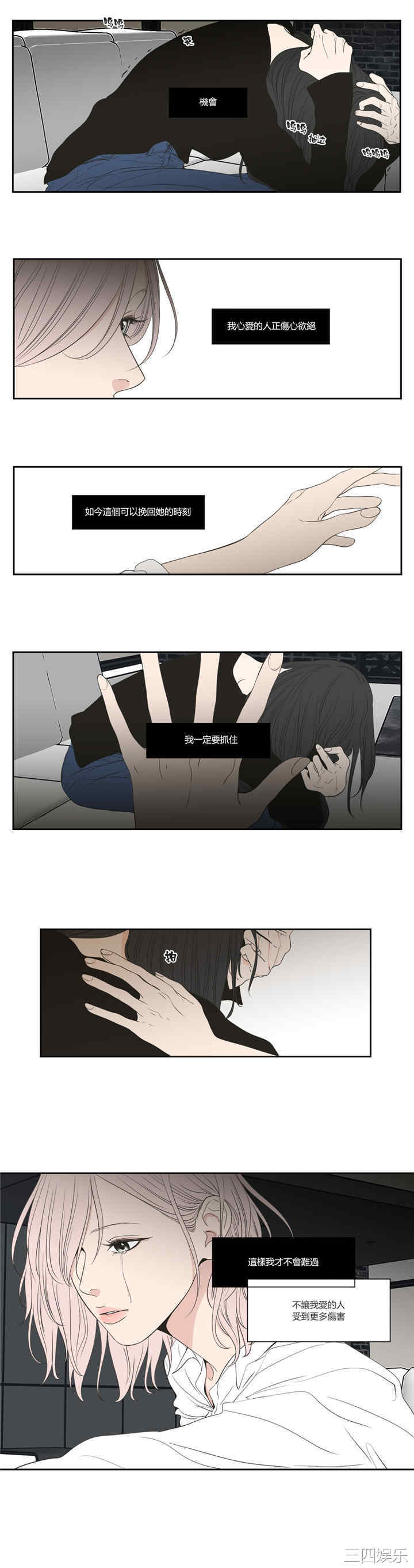 What Does the Fox Say？