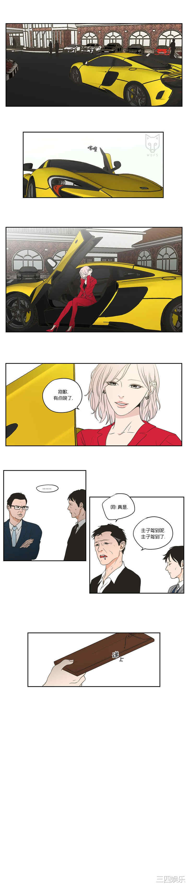 What Does the Fox Say？