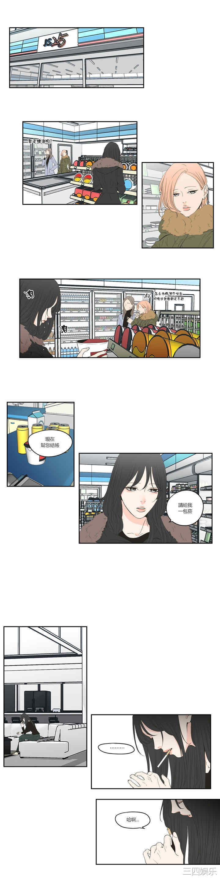 What Does the Fox Say？