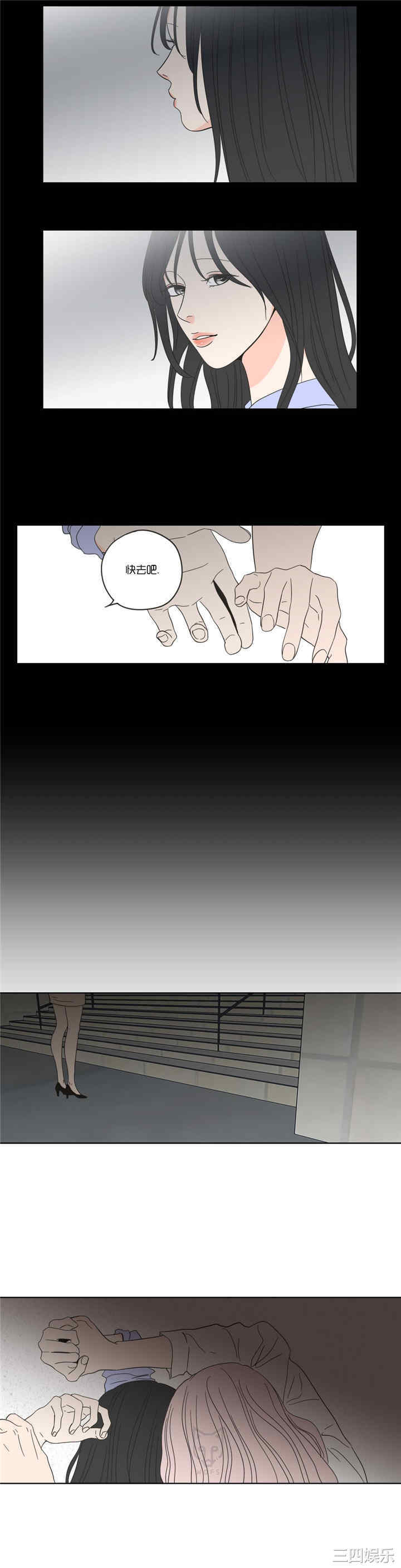 What Does the Fox Say？