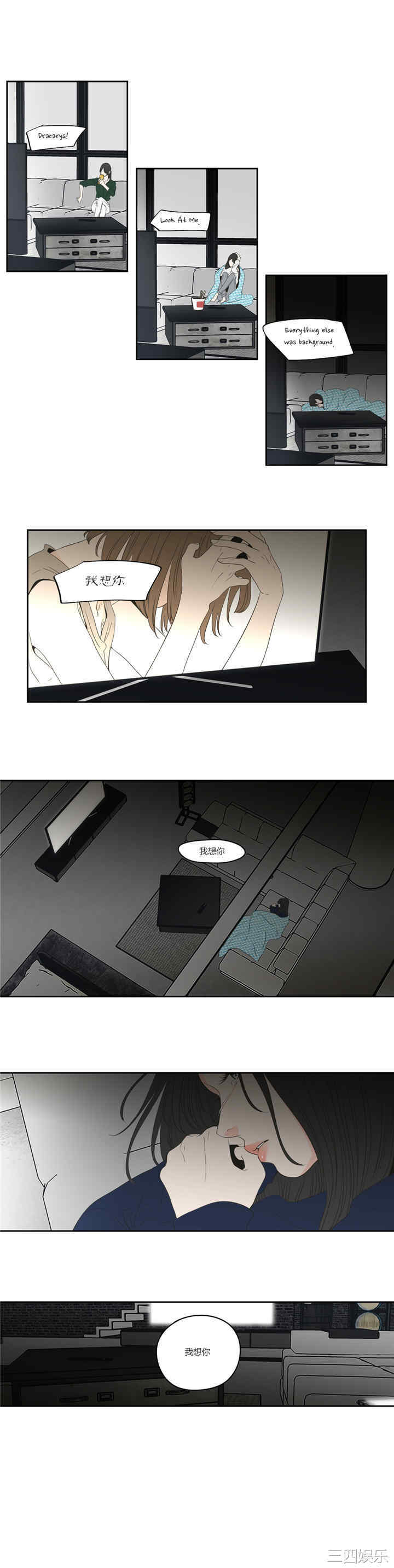 What Does the Fox Say？