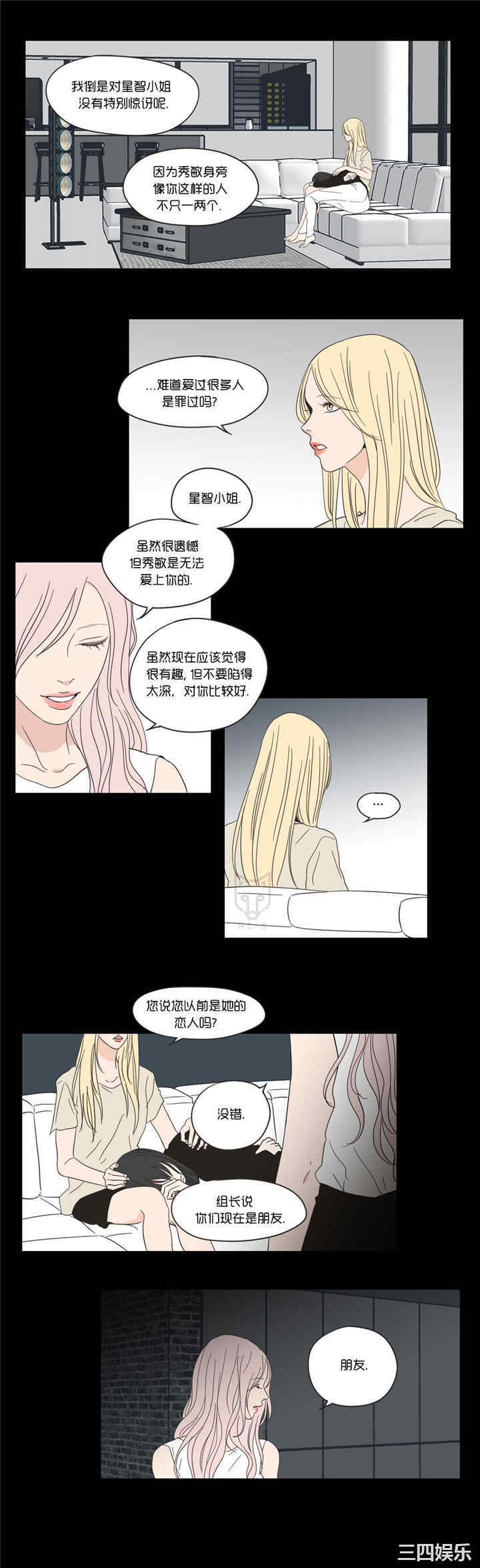 What Does the Fox Say？