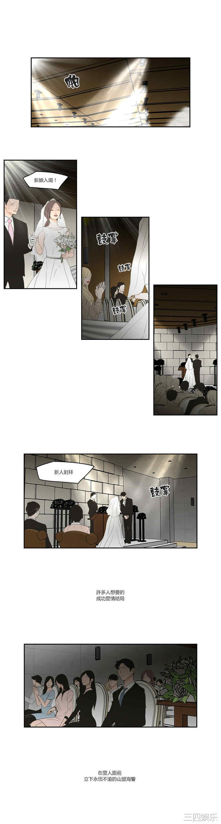 What Does the Fox Say？