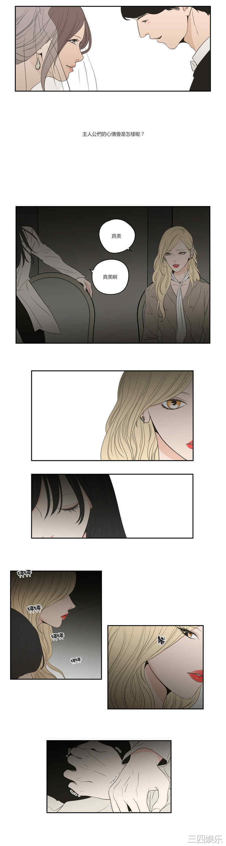 What Does the Fox Say？