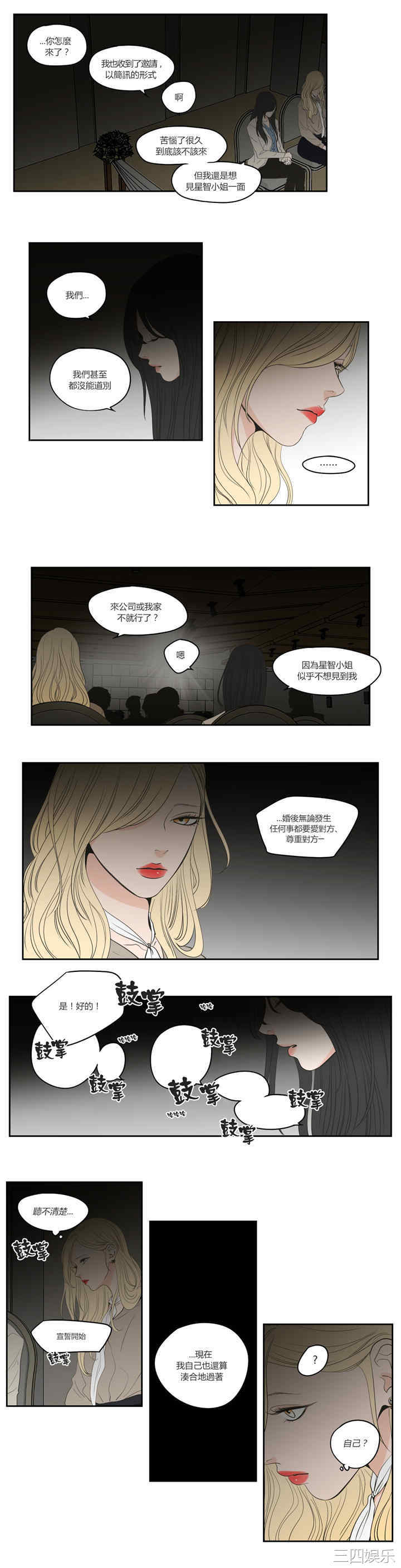 What Does the Fox Say？