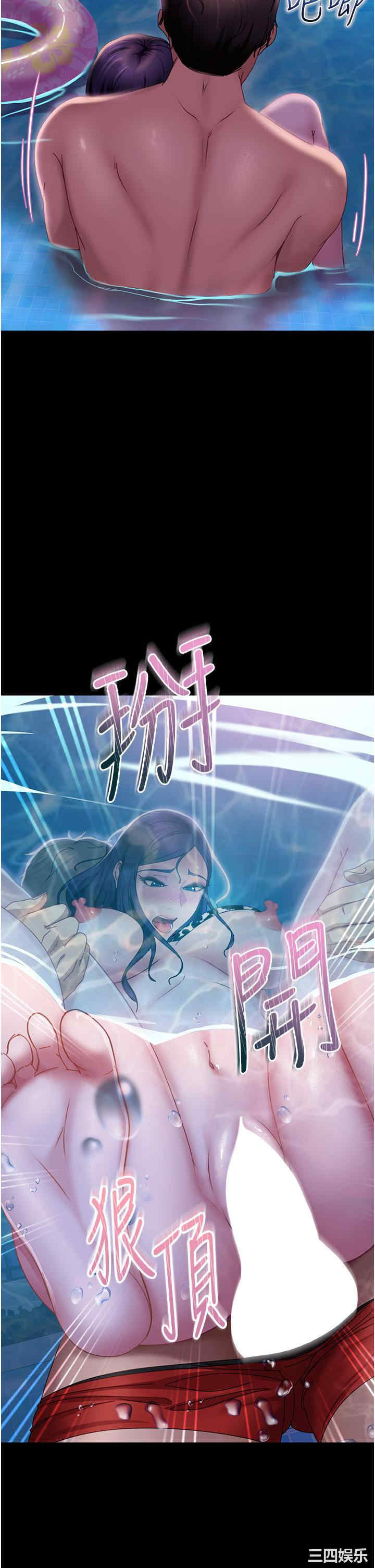 直男逆袭婚友社