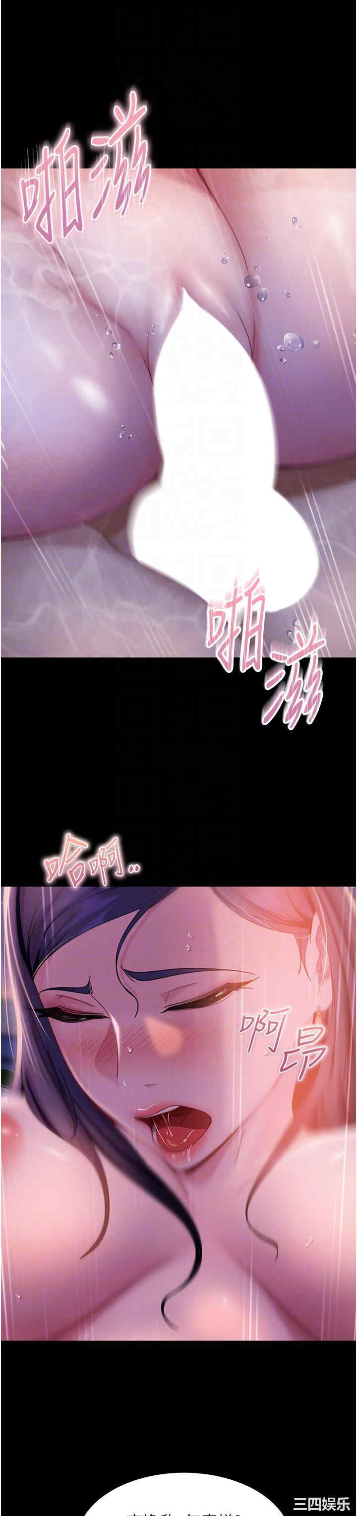 直男逆袭婚友社