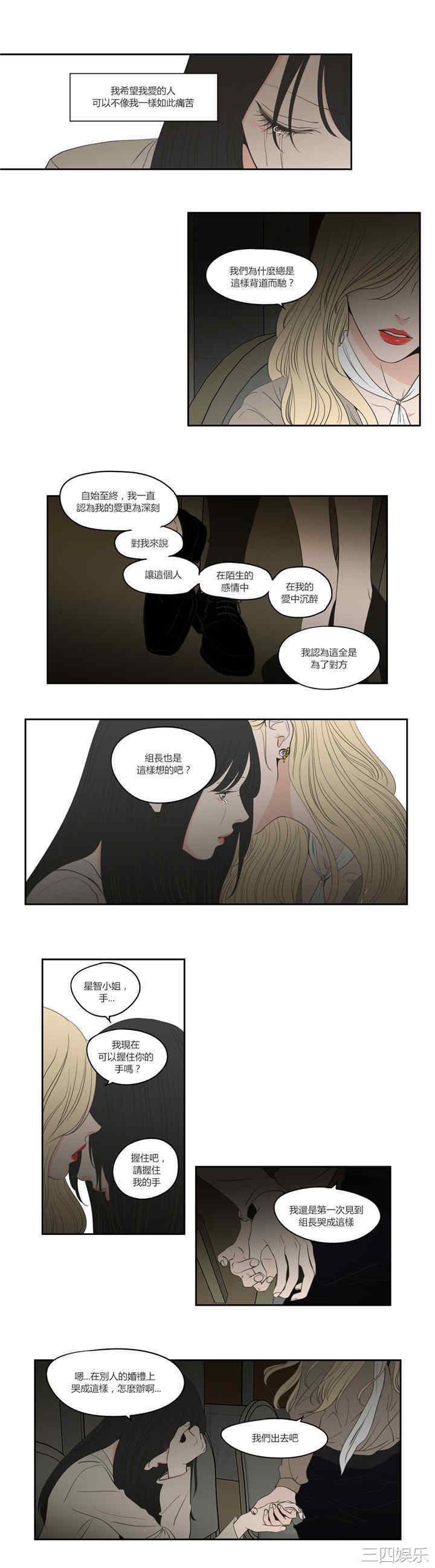 What Does the Fox Say？