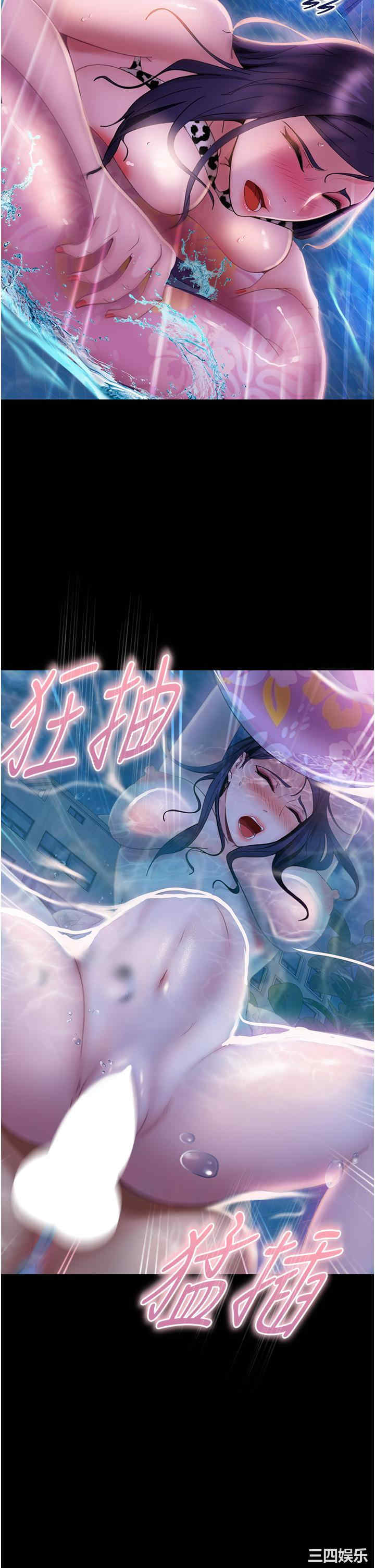 直男逆袭婚友社