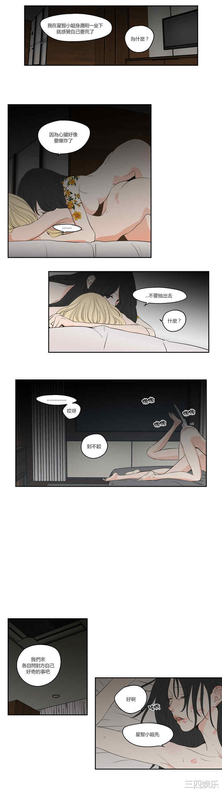 What Does the Fox Say？