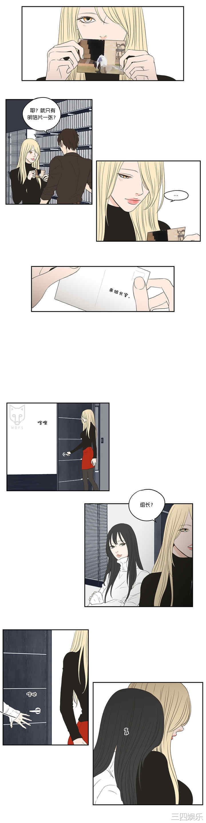 What Does the Fox Say？