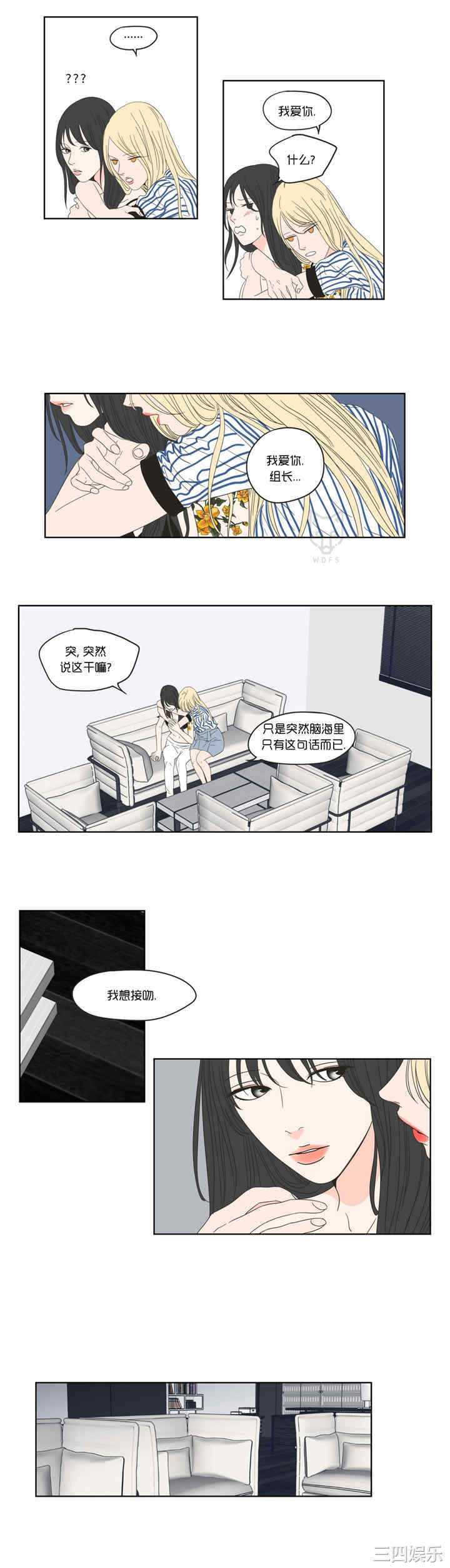 What Does the Fox Say？