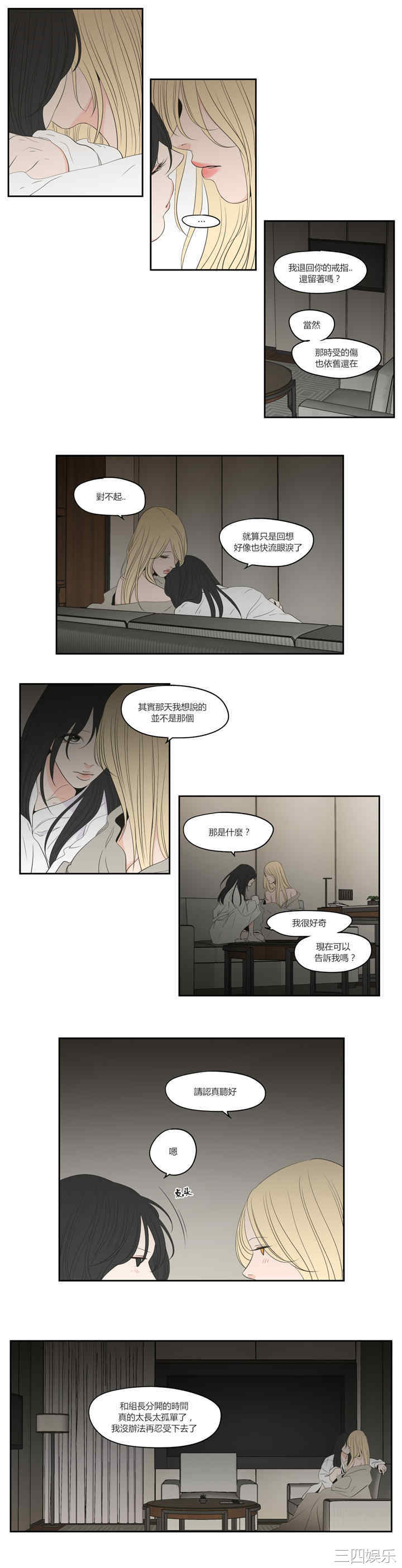 What Does the Fox Say？