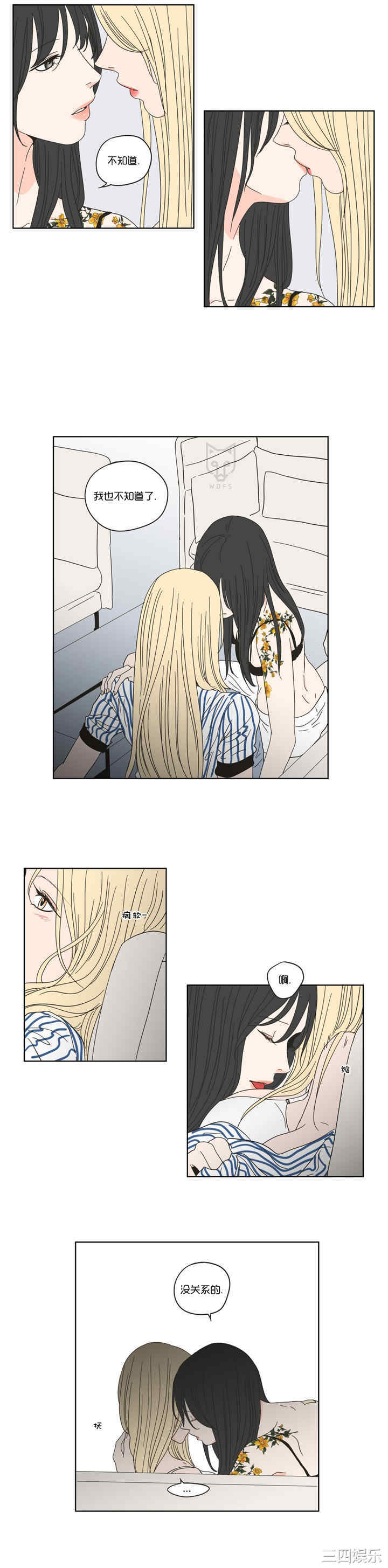 What Does the Fox Say？