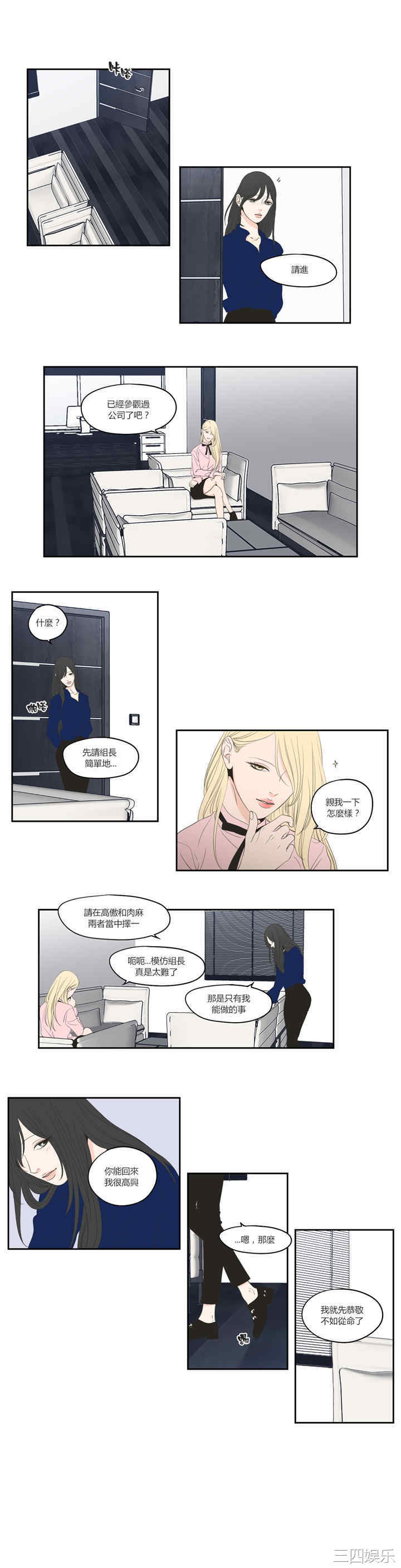 What Does the Fox Say？