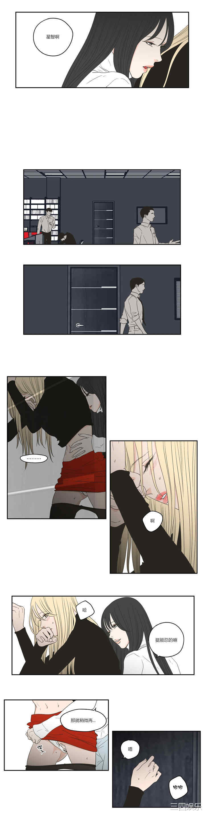 What Does the Fox Say？