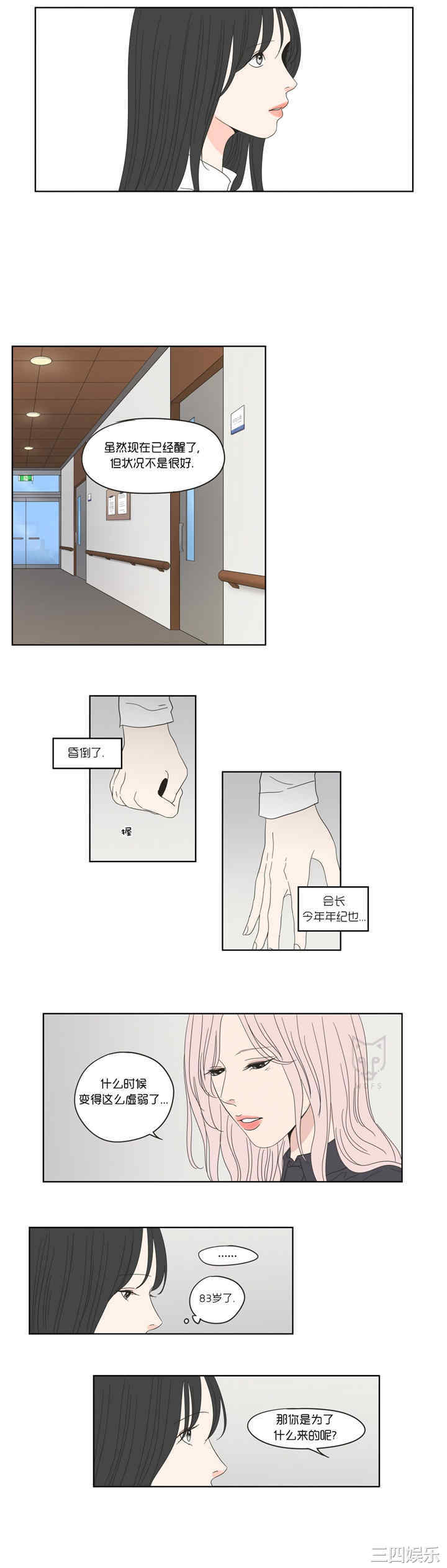 What Does the Fox Say？