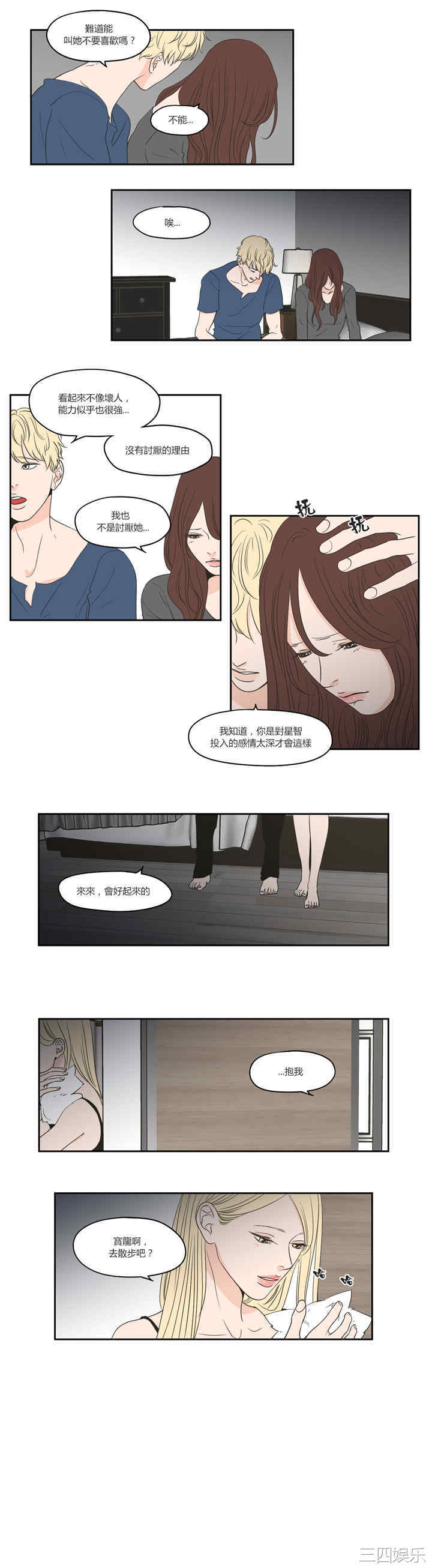 What Does the Fox Say？