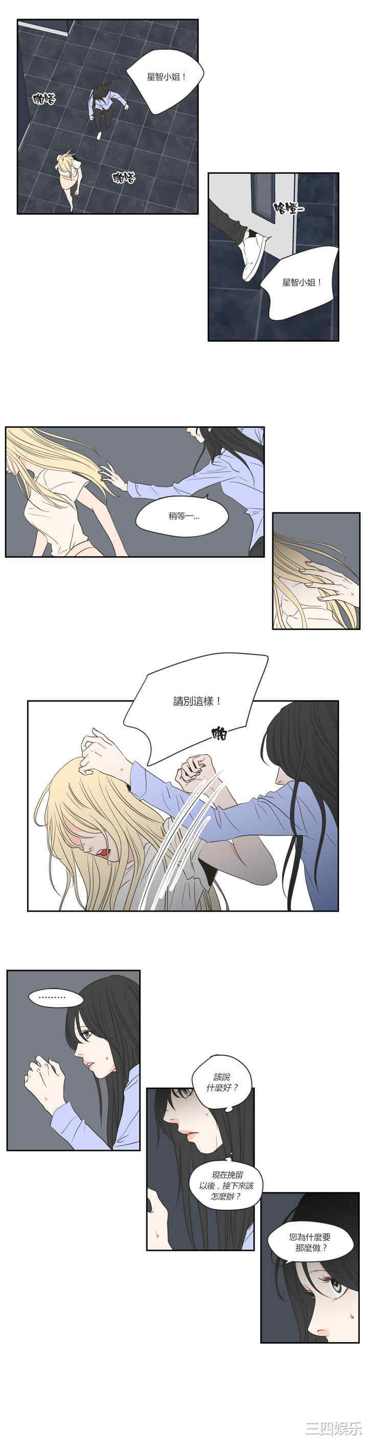 What Does the Fox Say？