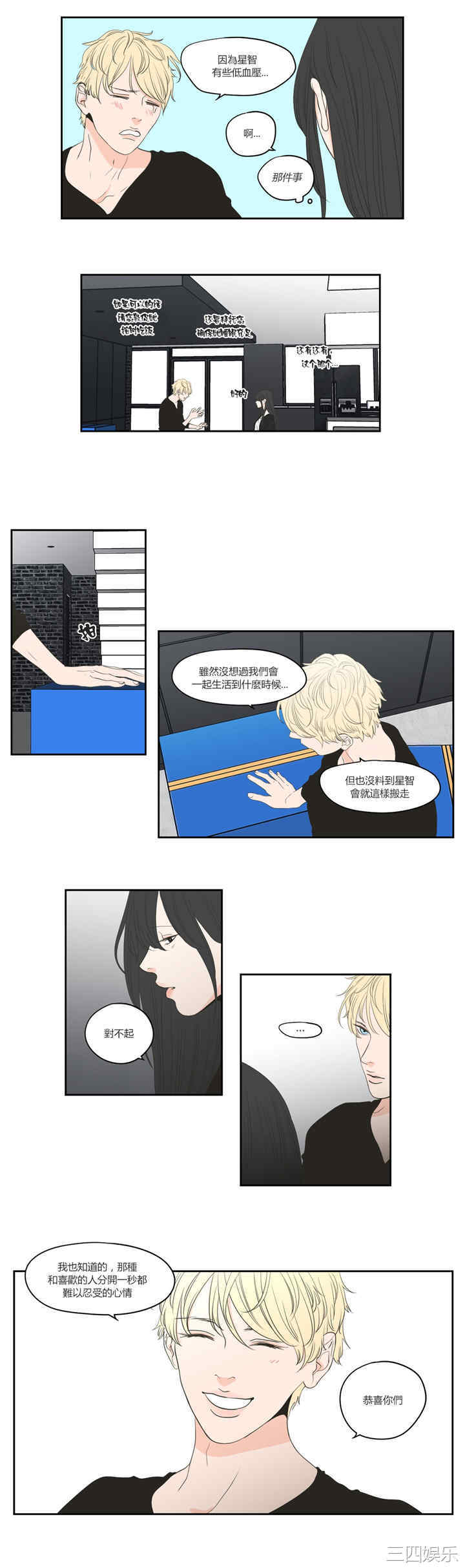 What Does the Fox Say？