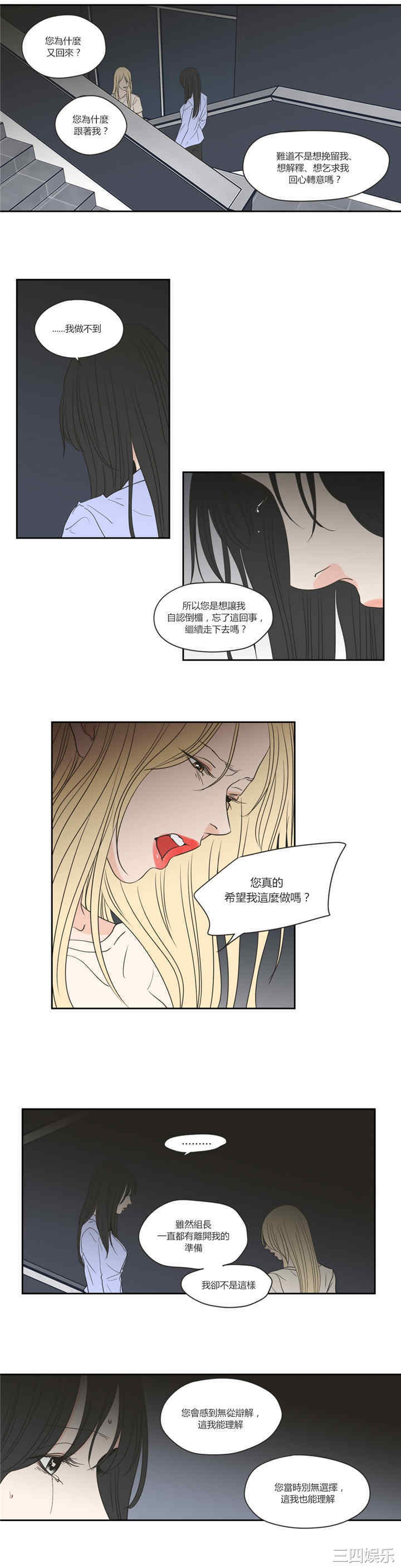 What Does the Fox Say？