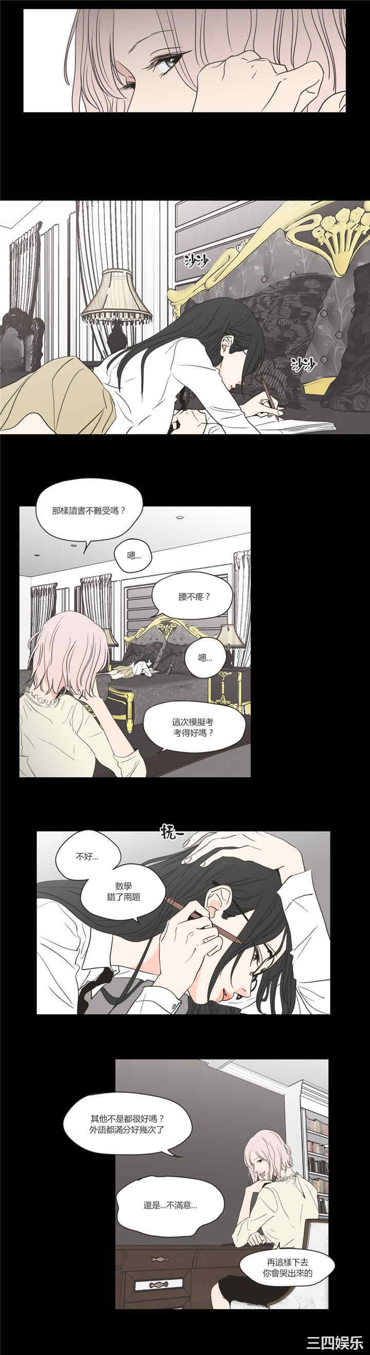 What Does the Fox Say？