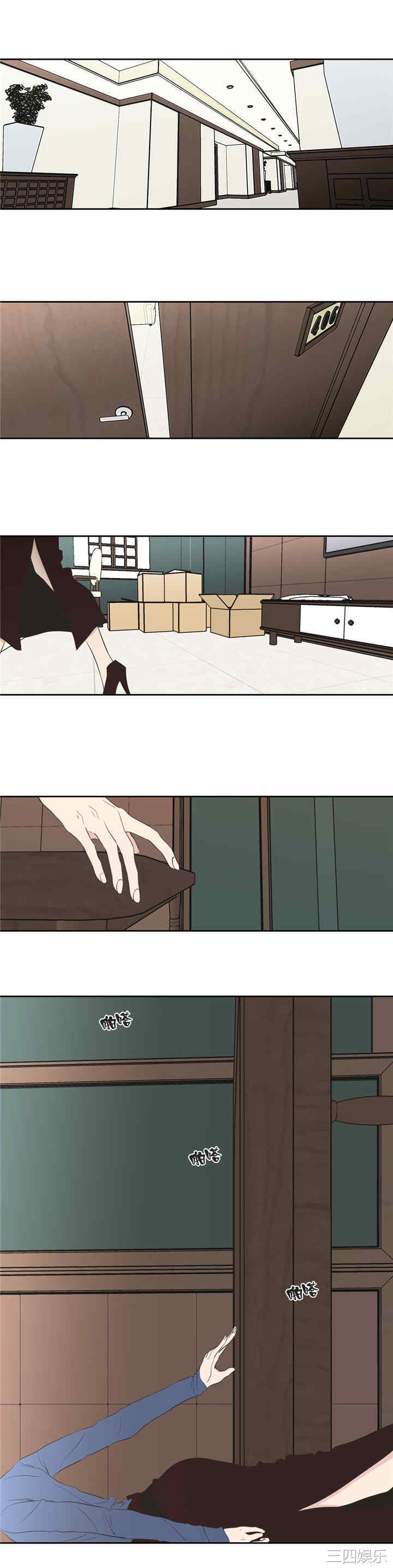 What Does the Fox Say？