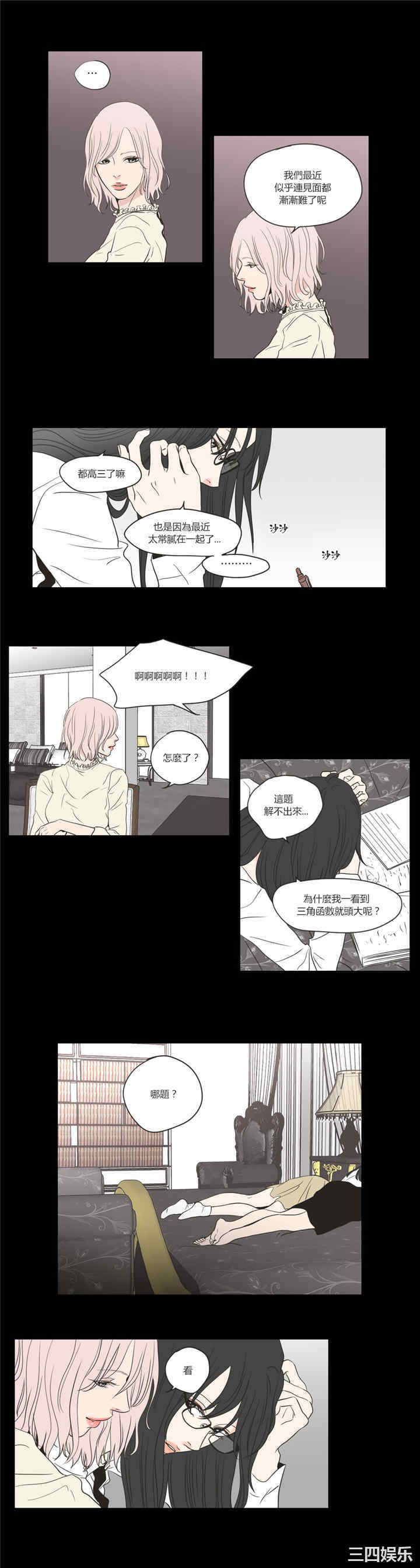 What Does the Fox Say？